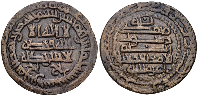 سکه سامانی